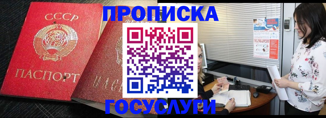 прописка иностранных граждан в Ненецком АО
