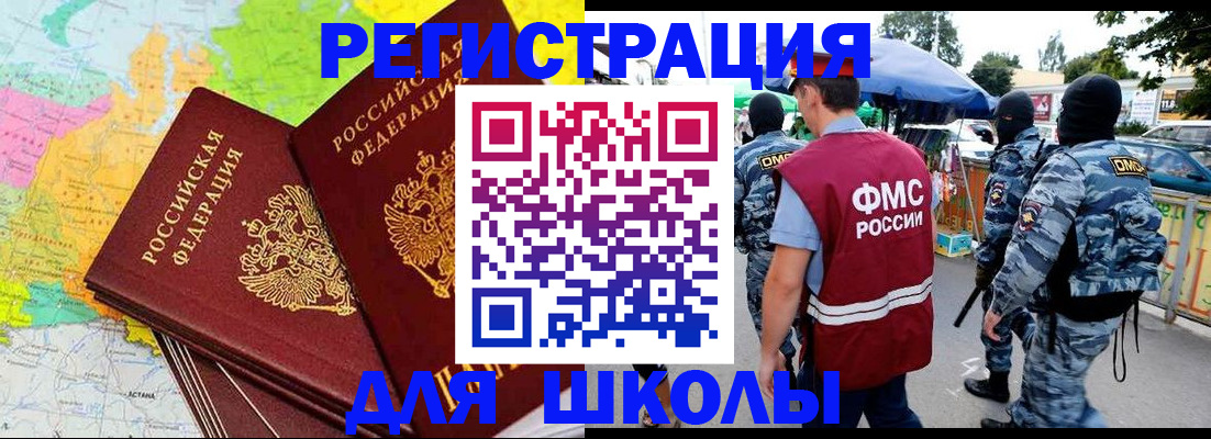 временная регистрация адрес в Ненецком АО