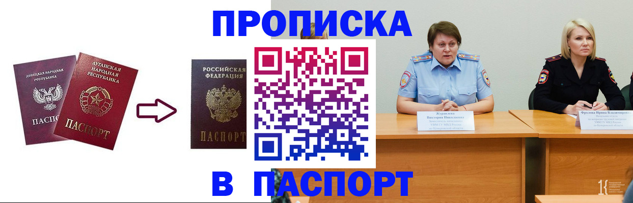 временная регистрация для всех в Ненецком АО